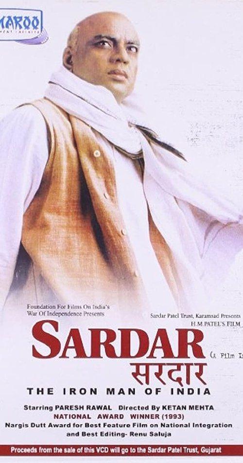 Sardar filmas online