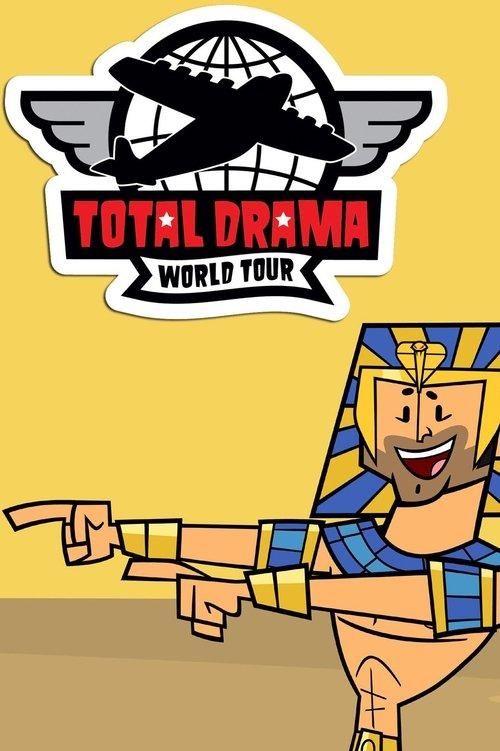 Total Drama World Tour filmas online