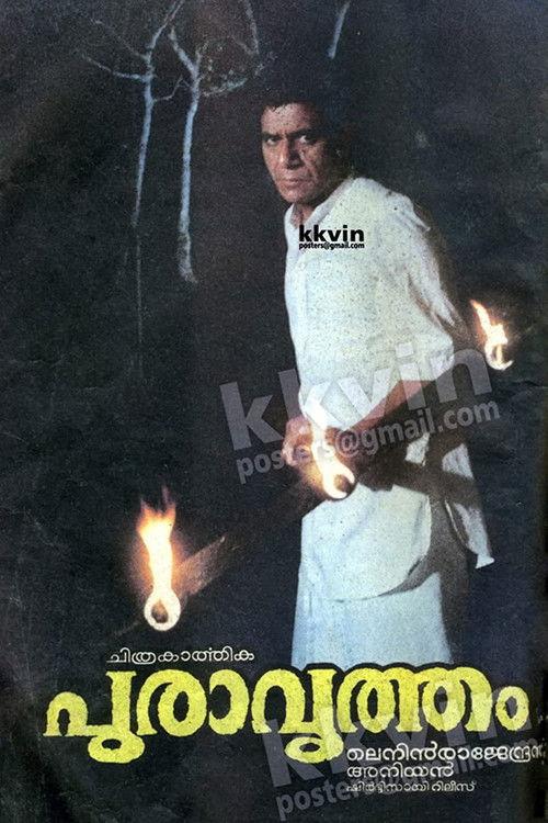 Puravrutham filmas online