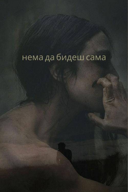 Tu nebūsi viena filmas online