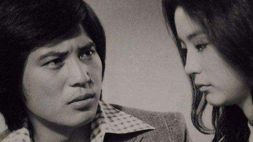 Cloud of Romance filmas žiurėti online