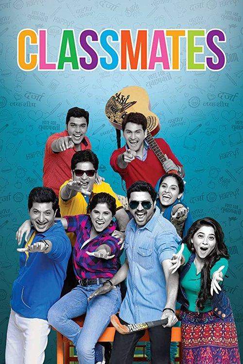 Classmates filmas online