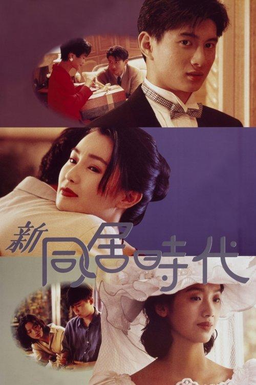 In Between filmas online