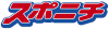 SPORTS NIPPON studio logo