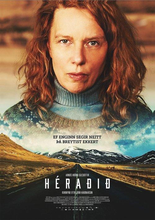 Héraðið filmas online