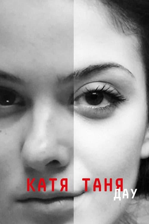 ДАУ. Катя Таня filmas online
