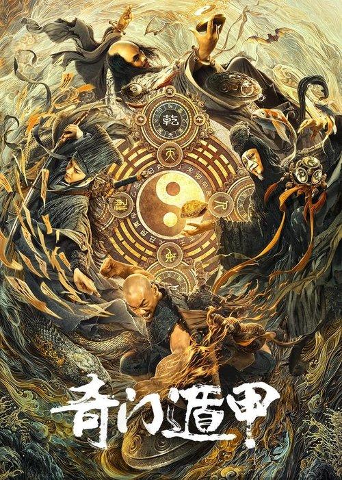 Fantasy Magician filmas online