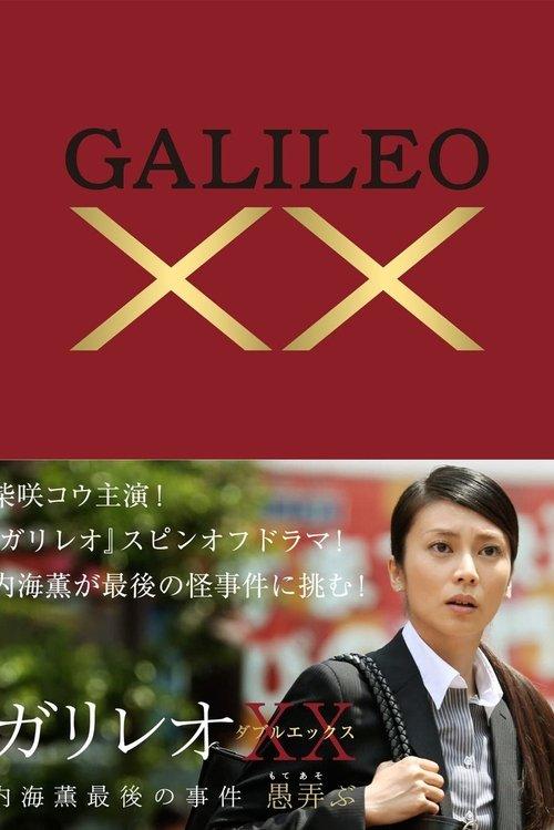 Galileo XX filmas online