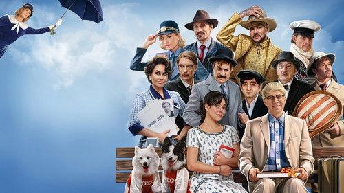 Невероятные приключения Шурика filmas žiurėti online