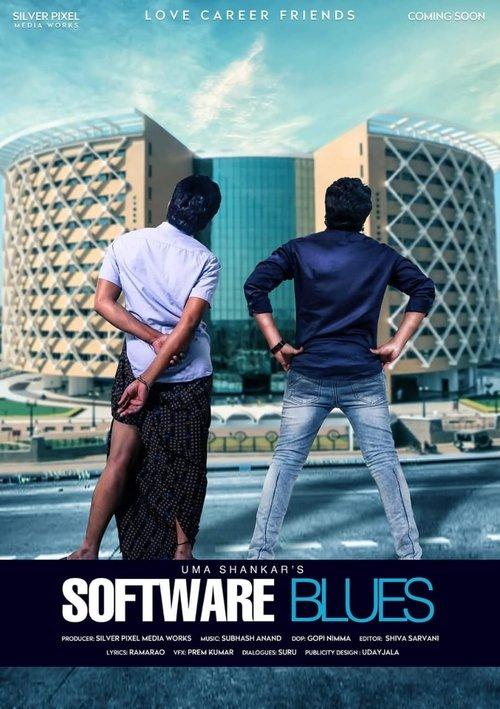 Software Blues filmas online