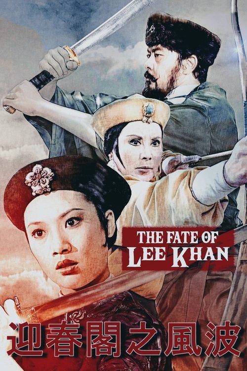 The Fate of Lee Khan filmas online
