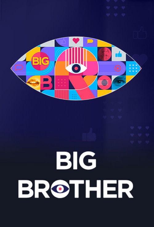 Big Brother България filmas online