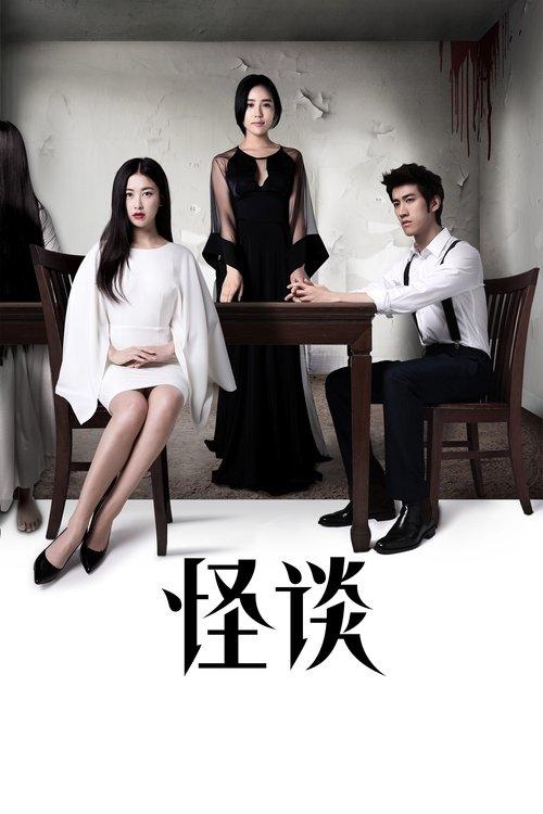 Tales of Mystery filmas online