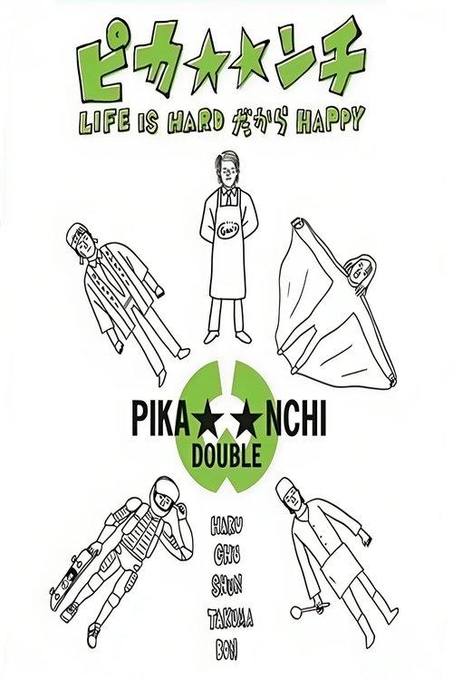 Pika**nchi Life Is Hard Dakara Happy filmas online