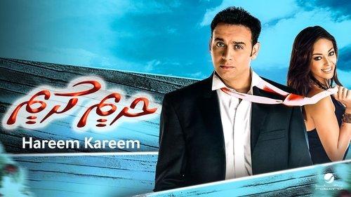 Harim Karim filmas žiurėti online