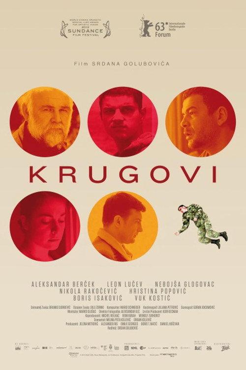Кругови filmas online