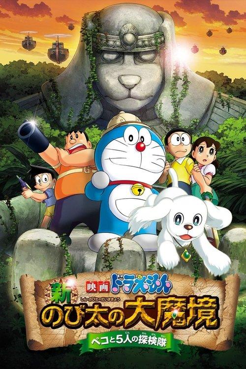 Doraemon: New Nobita's Great Demon - Peko and the Exploration Party of Five filmas online