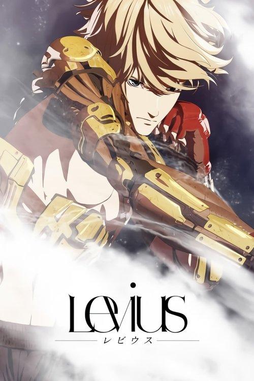 Levius -レビウス- filmas online
