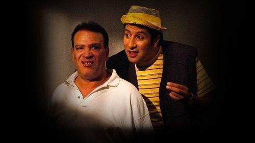 Mr. Abu Al-Araby Arrived filmas žiurėti online