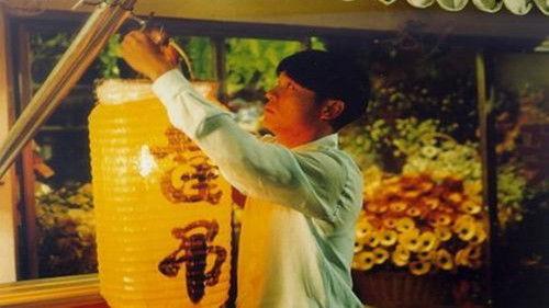 Happy Funeral Director filmas žiurėti online