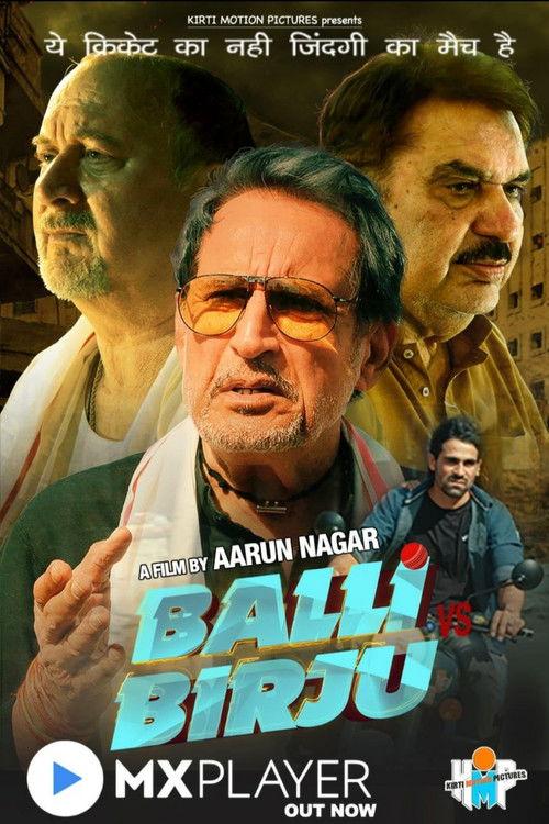 Balli Vs Birju filmas online
