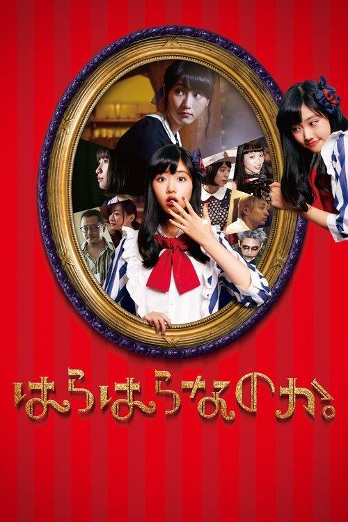 Opening Night filmas online