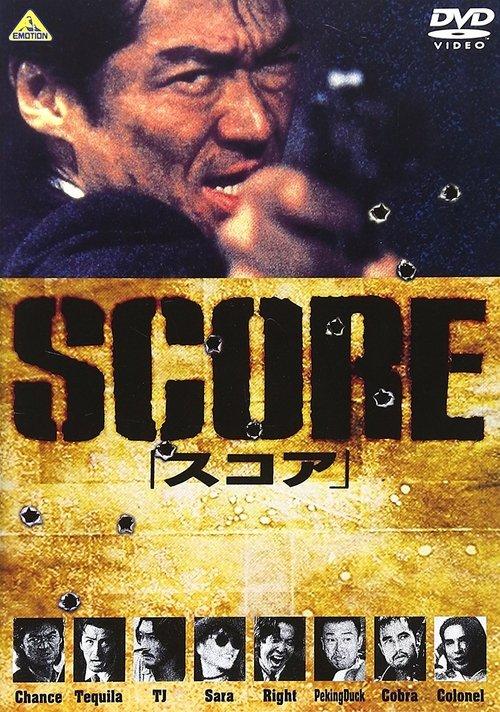 Score filmas online