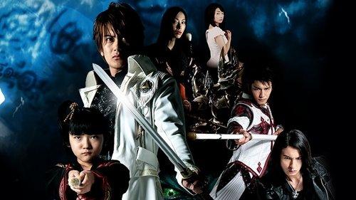 牙狼〈GARO〉スペシャル 白夜の魔獣 filmas žiurėti online