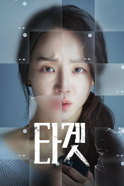 Don't Buy the Seller filmas online