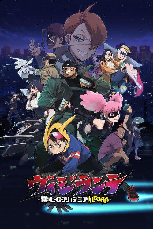 ヴィジランテ -僕のヒーローアカデミア ILLEGALS- filmas online