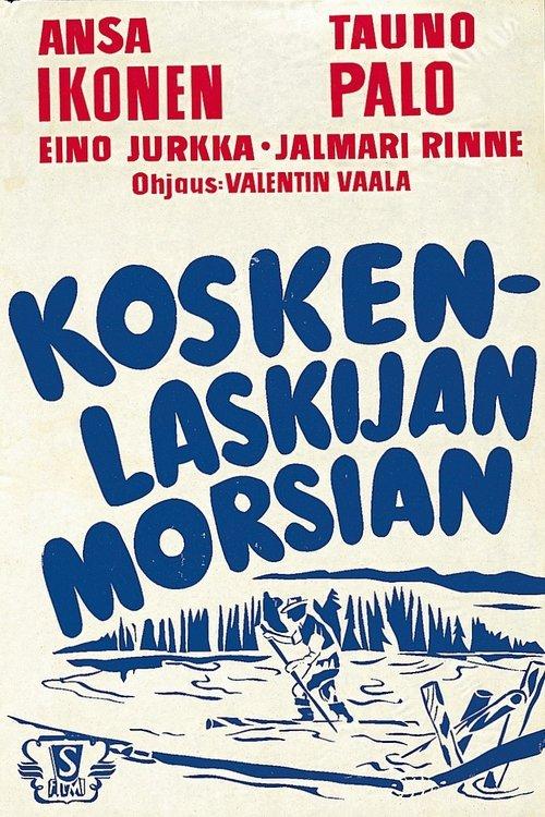Koskenlaskijan morsian filmas online