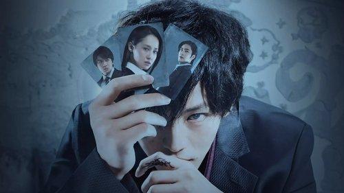 IMPOSSIBILITY DEFENSE filmas žiurėti online