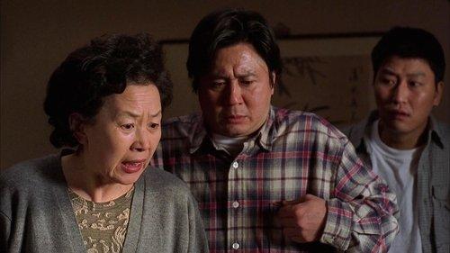 The Quiet Family filmas žiurėti online