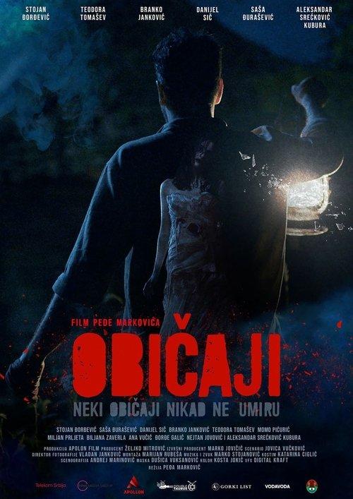 Iskonski greh - Običaji filmas online