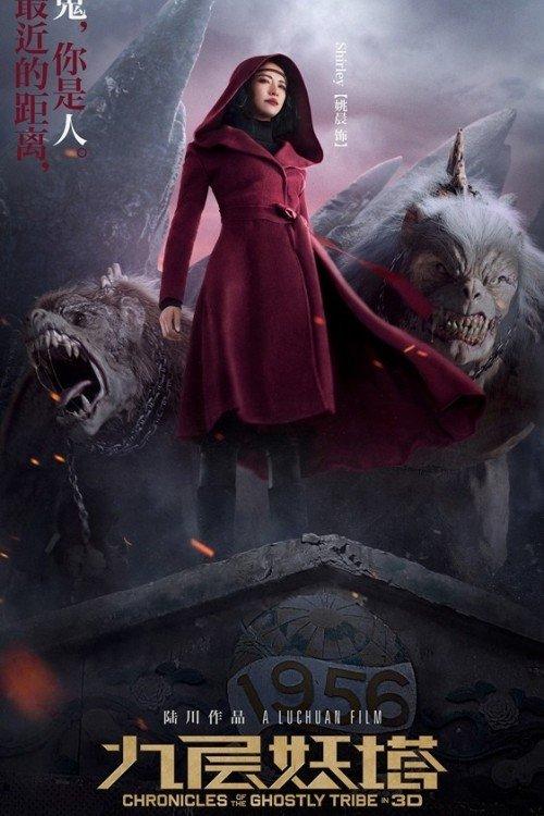 Chronicles of the Ghostly Tribe filmas online