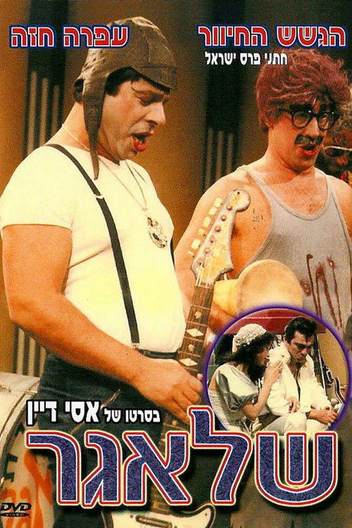 The Hit filmas online