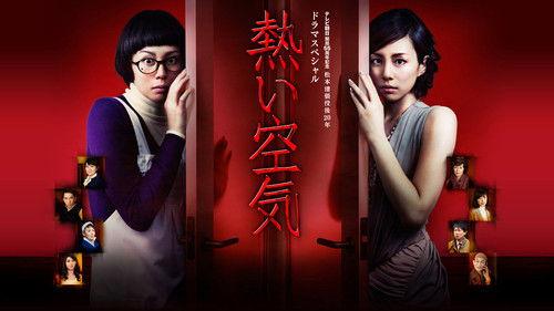 The Housekeeper filmas žiurėti online