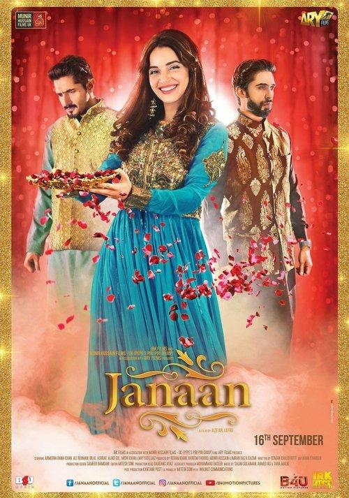 Janaan filmas online