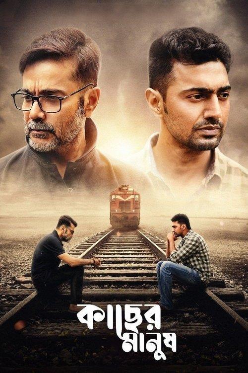 Kacher Manush filmas online