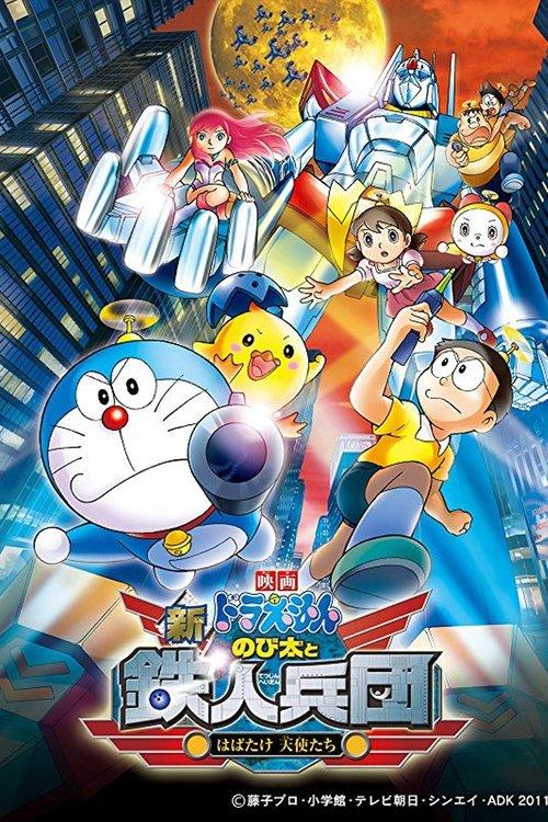 Doraemon: Nobita and the New Steel Troops: Winged Angels filmas online