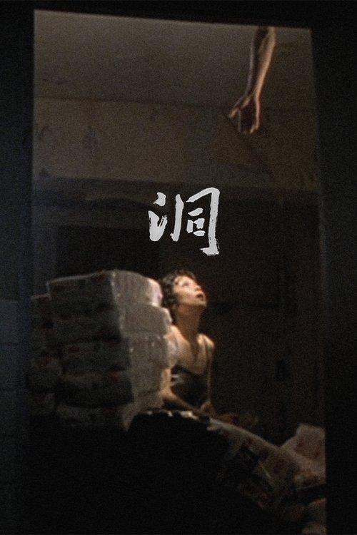 The Hole filmas online