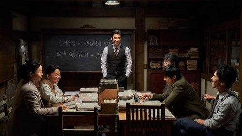 MAL·MO·E: The Secret Mission filmas žiurėti online