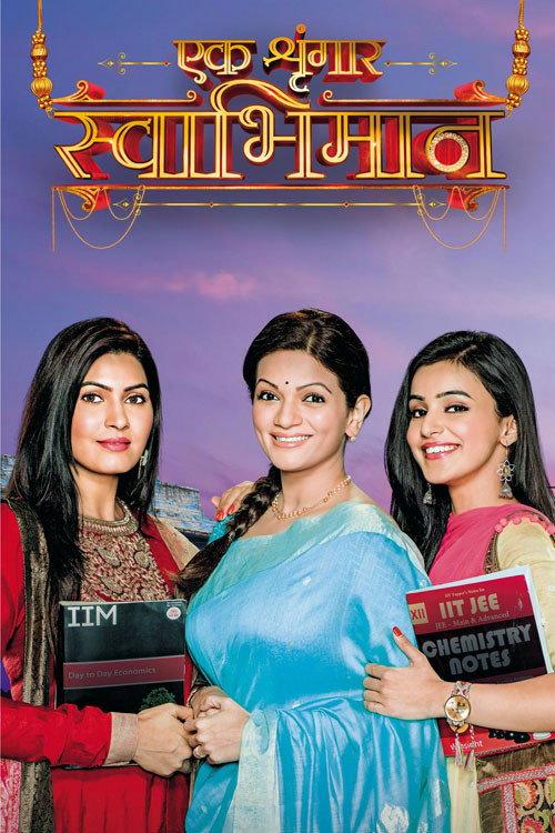 Ek Shringaar-Swabhiman filmas online