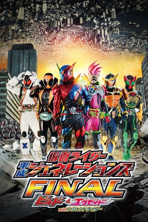 Kamen Rider Heisei Generations FINAL: Build & Ex-Aid with Legend Riders filmas online