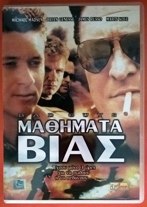 Bad Guys filmas online