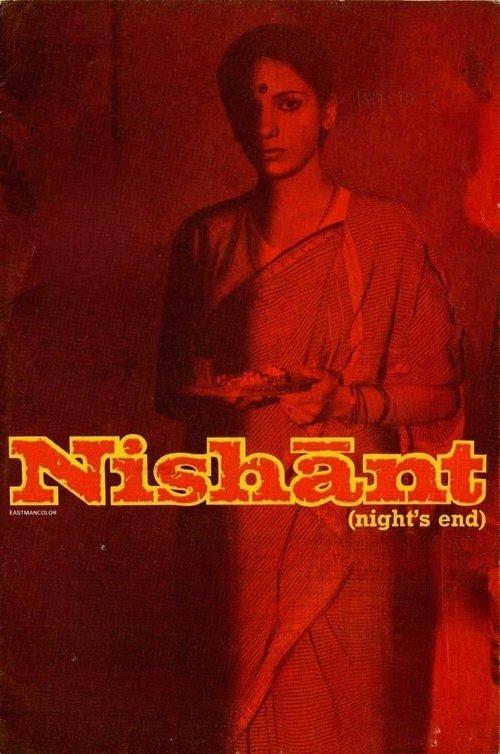 Nishant filmas online