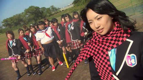 High School Debut filmas žiurėti online