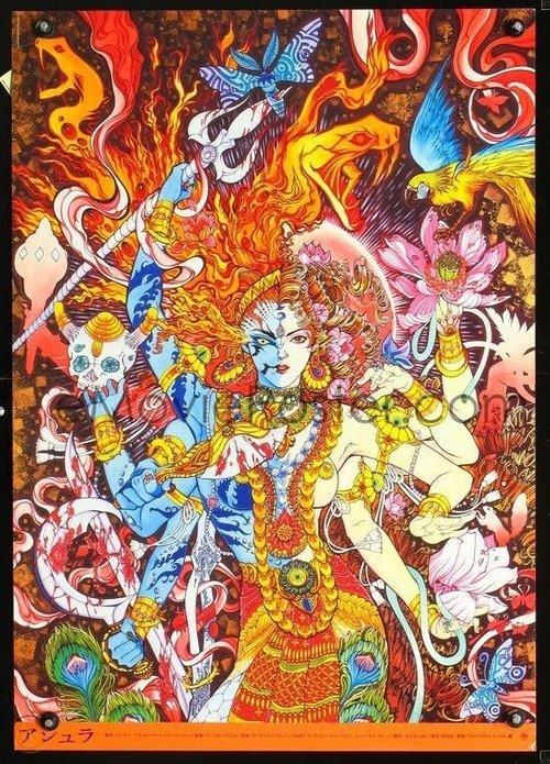 Anjaam filmas online