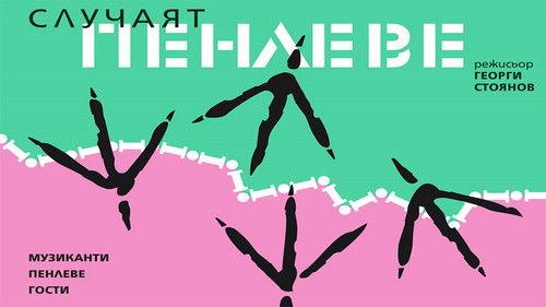 The Penleve Case filmas žiurėti online