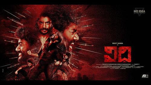 Vidhi filmas žiurėti online